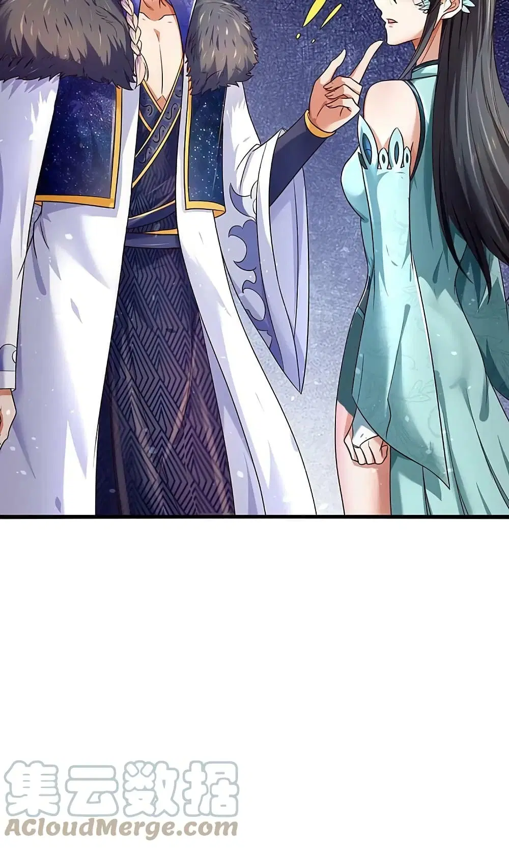 Sky Sword God ตอนที่ 597.1 หน้า 23