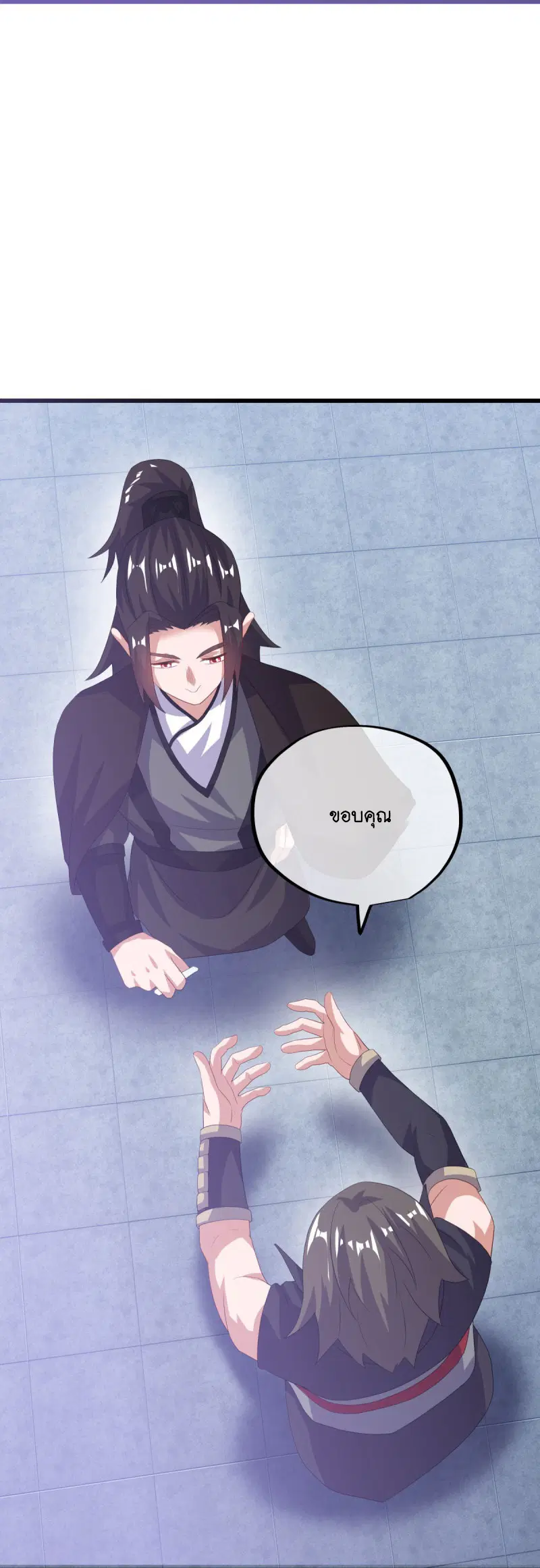 Peerless Battle Spirit ตอนที่ 593 หน้า 17