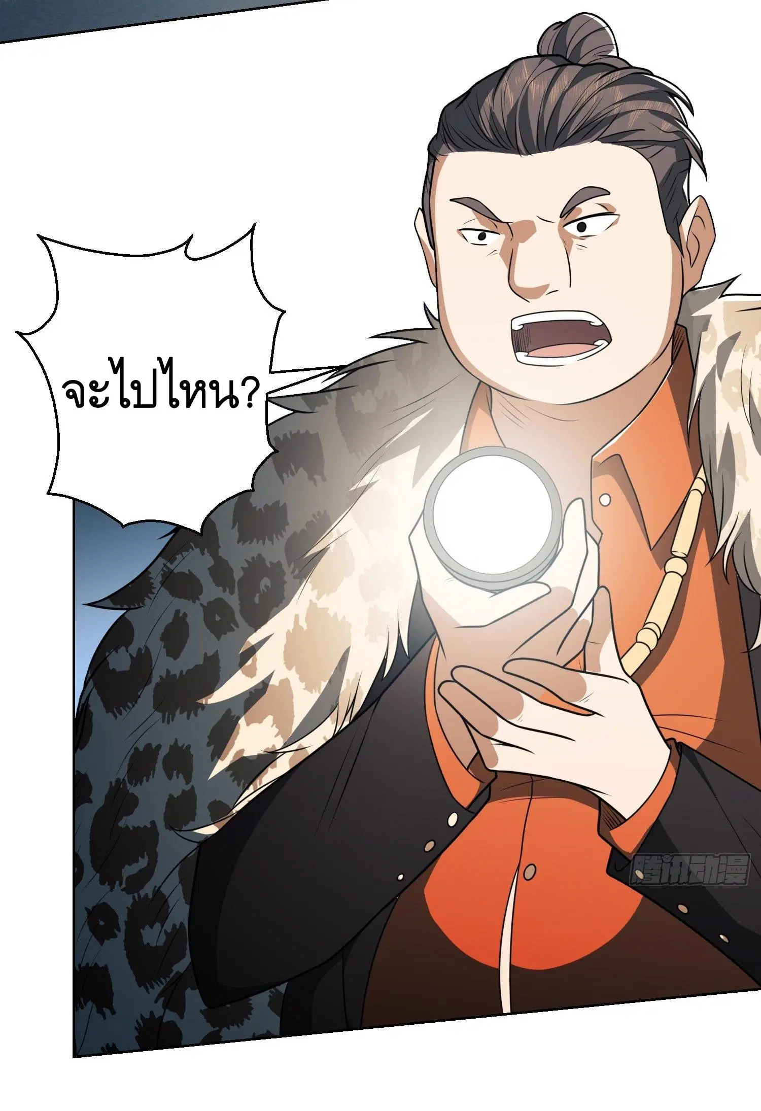The First Order ตอนที่ 91 หน้า 22