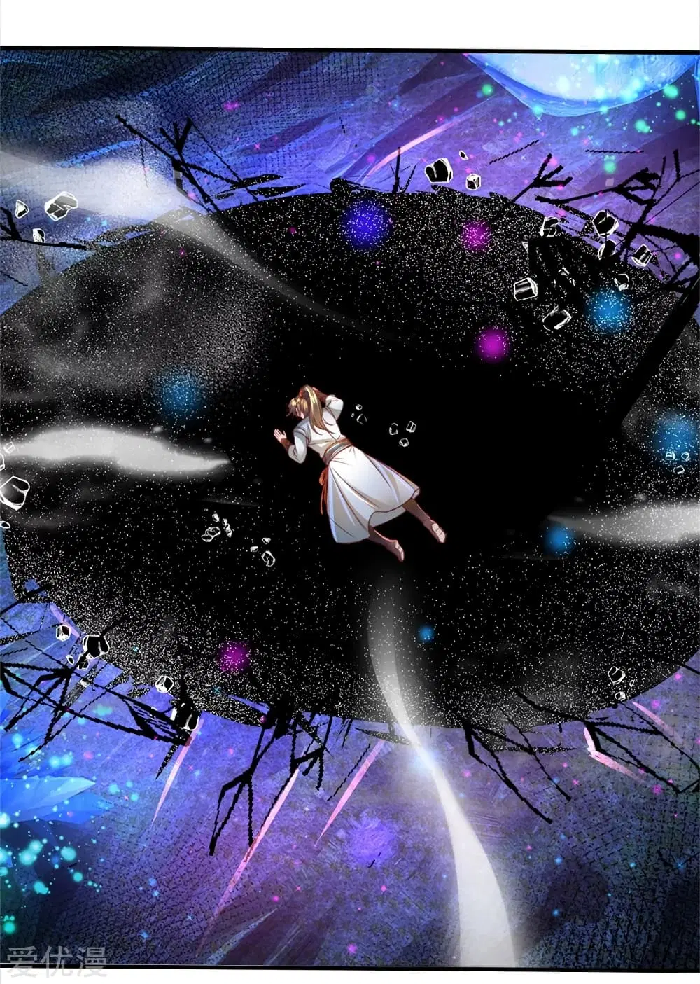 Sky Sword God ตอนที่ 258 หน้า 15