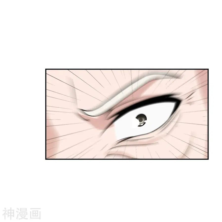 Banished Disciple’s Counterattack ราชาอมตะผู้ถูกขับไล่ ตอนที่ 240 หน้า 14