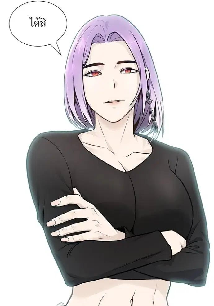 Tower of God ตอนที่ 652 หน้า 50