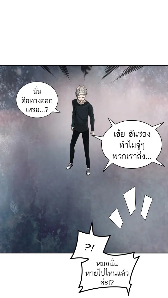 Tower of God ตอนที่ 388 หน้า 24