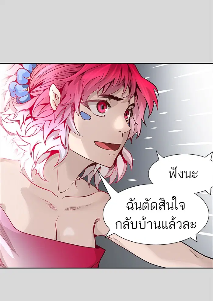 Tower of God ตอนที่ 457 หน้า 51