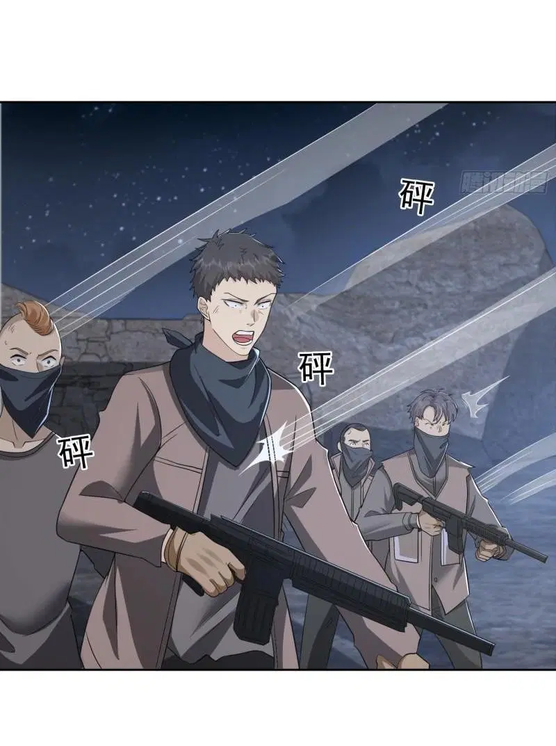 The First Order ตอนที่ 174 หน้า 10