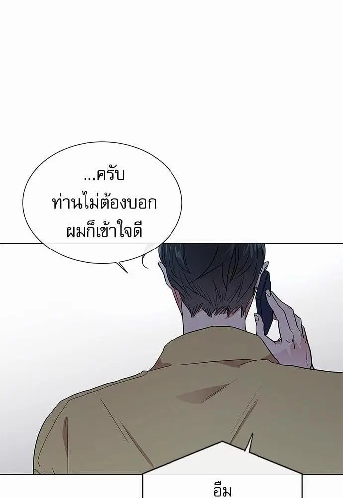 Red Candy – ปฏิบัติการชิงหัวใจ ตอนที่ 61 หน้า 48