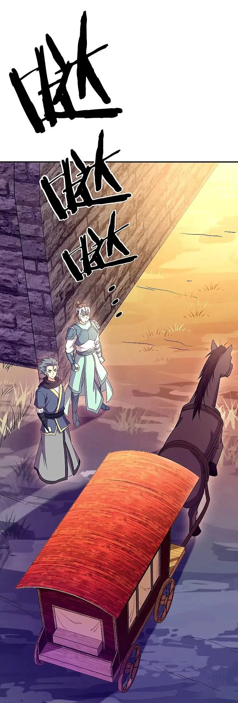 Peerless Battle Spirit ตอนที่ 327 หน้า 11