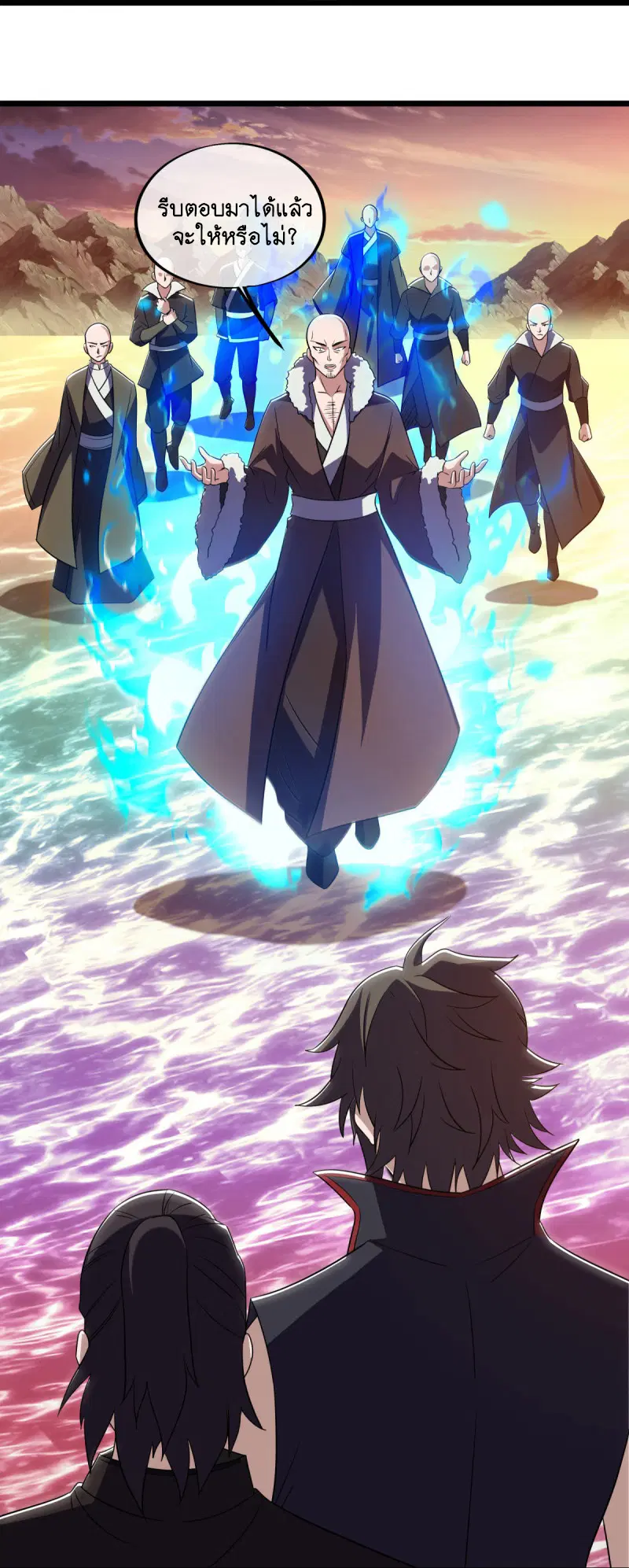 Peerless Battle Spirit ตอนที่ 595 หน้า 29