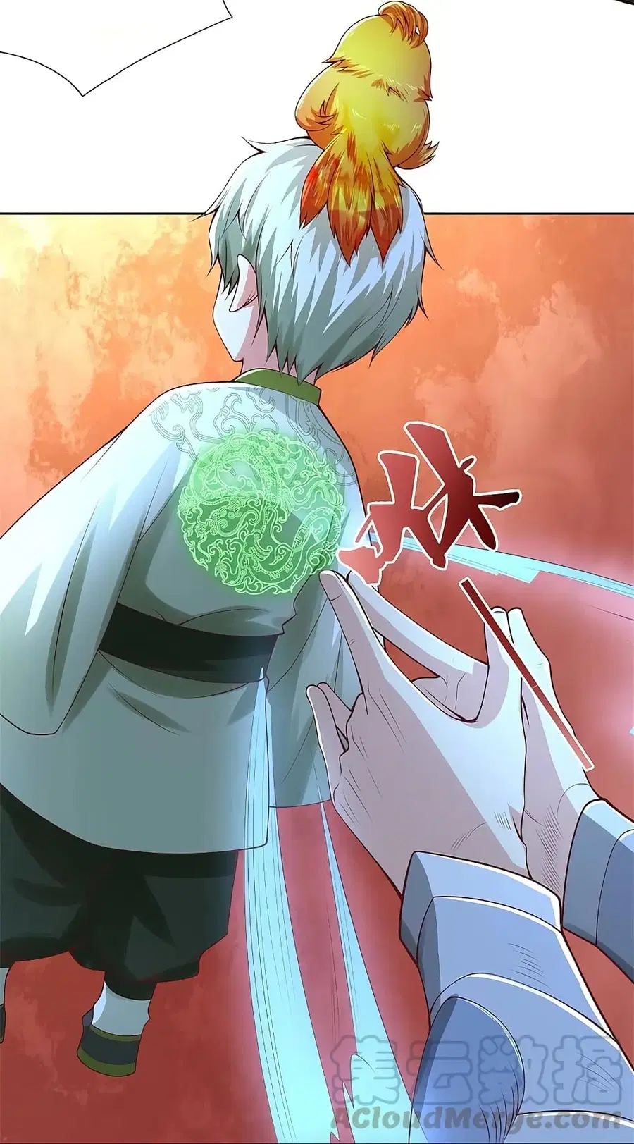 I’m the Great Immortal ตอนที่ 333 หน้า 16