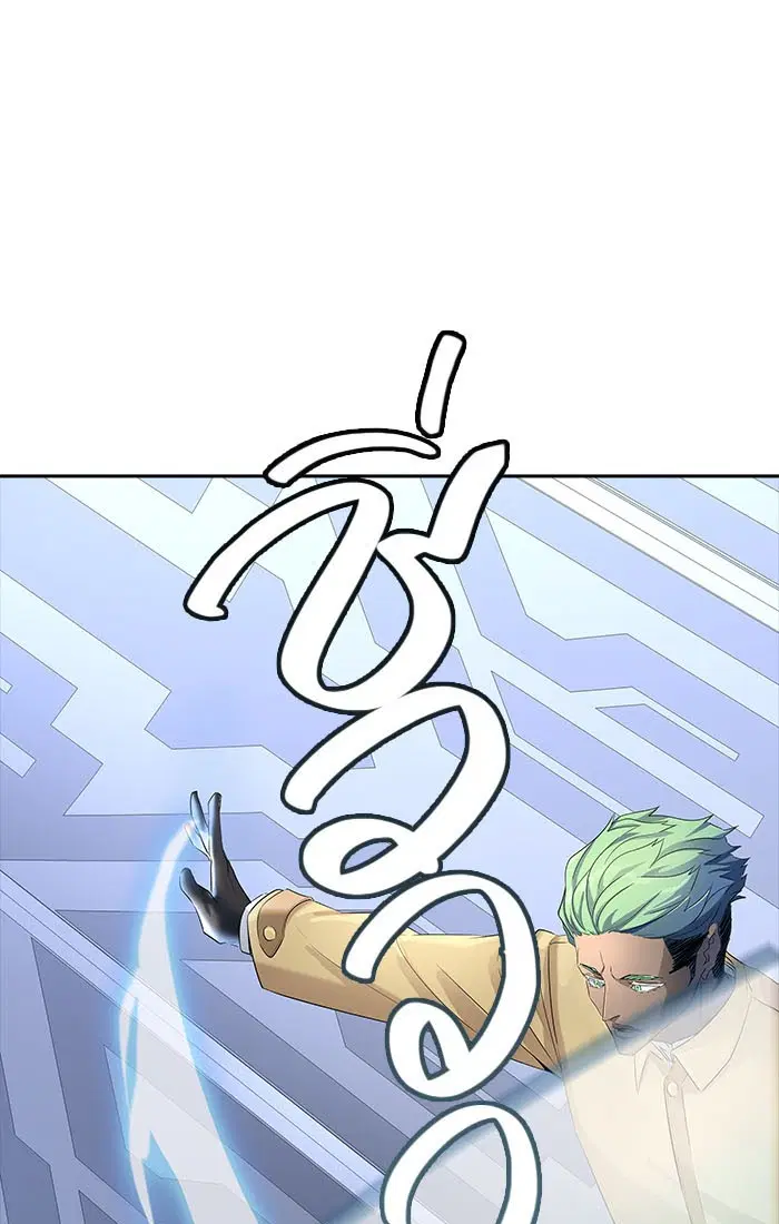 Tower of God ตอนที่ 537 หน้า 75