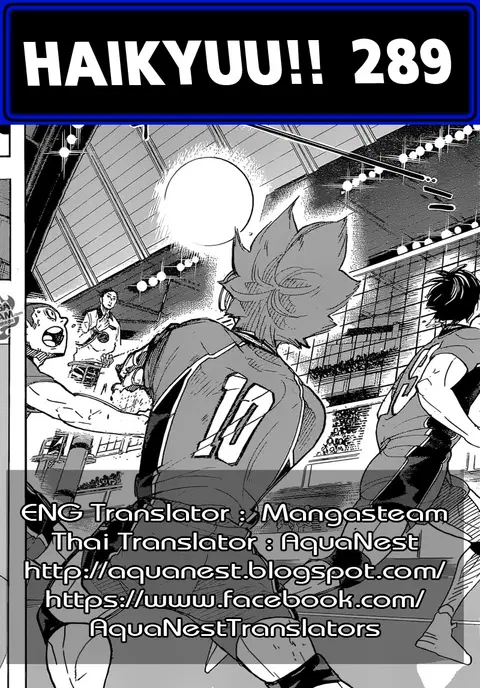 Haikyuu!! ตอนที่ 289 หน้า 16