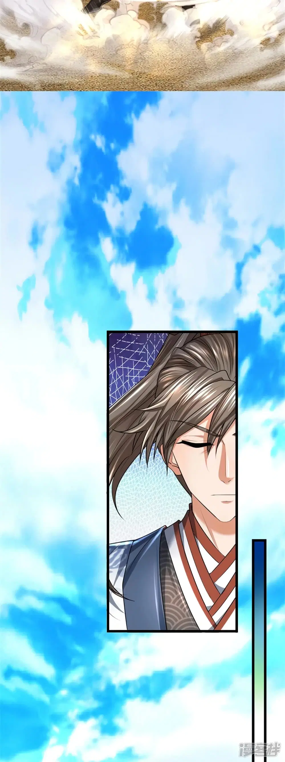 Sky Sword God ตอนที่ 416 หน้า 30