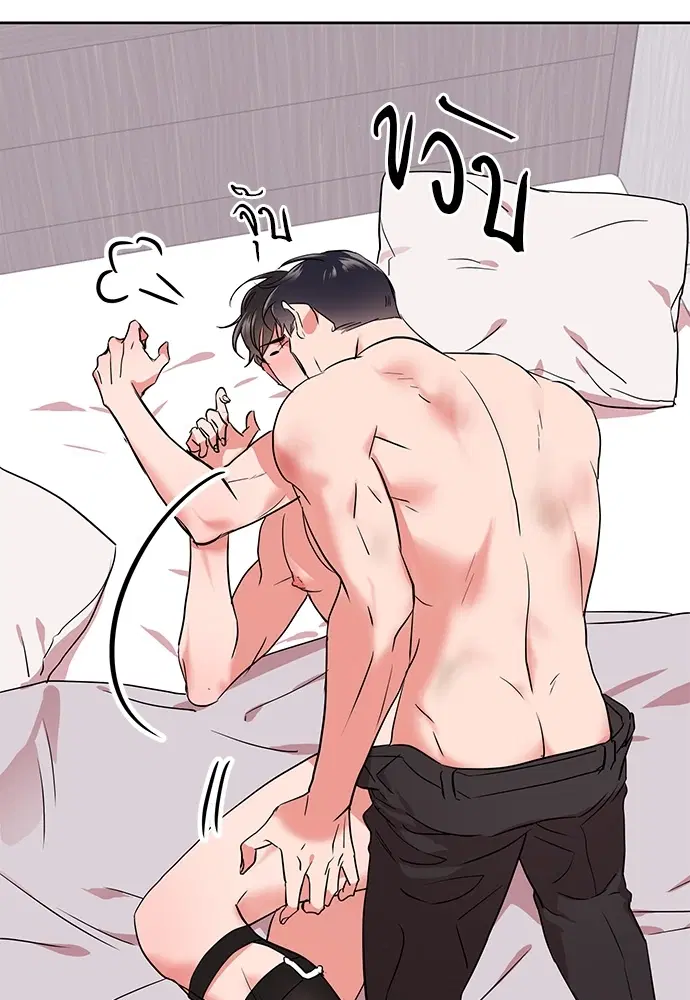 Red Candy – ปฏิบัติการชิงหัวใจ ตอนที่ 93 หน้า 56