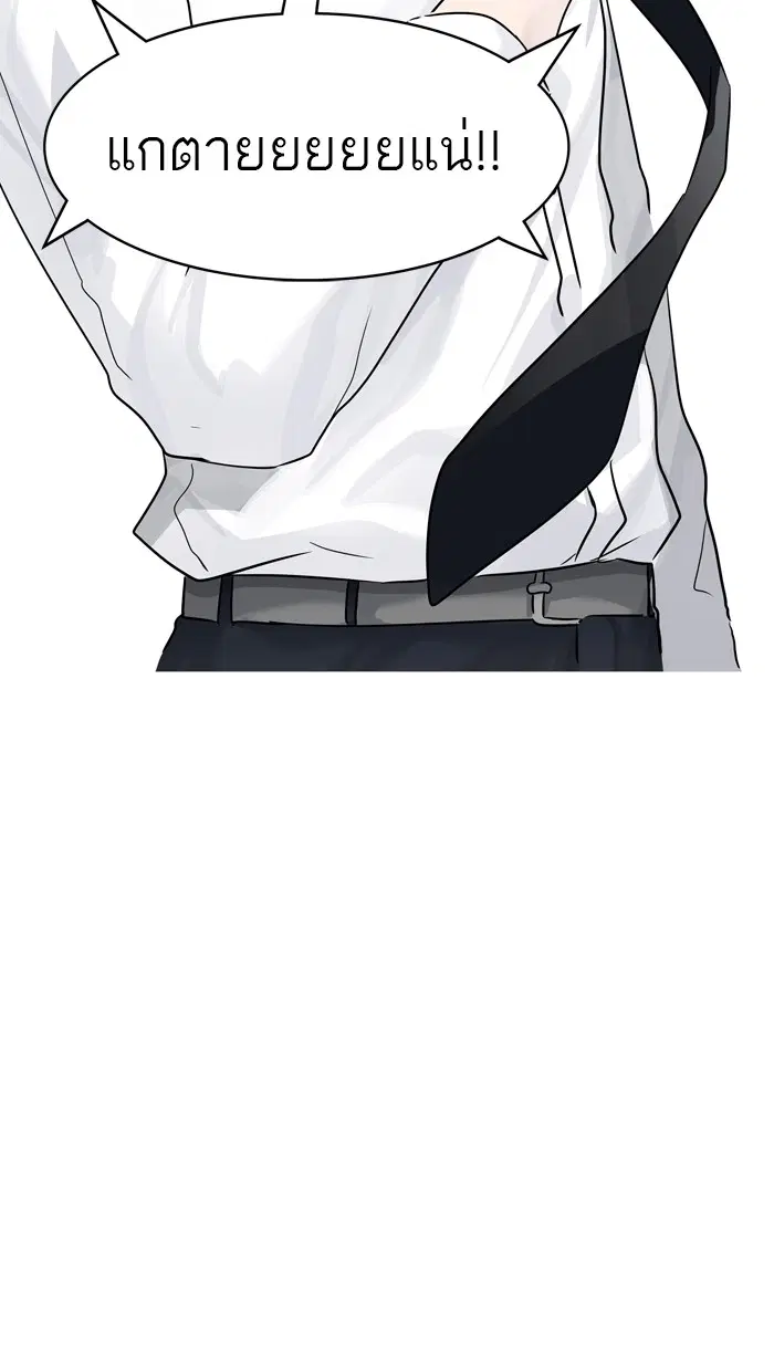 Tower of God ตอนที่ 428 หน้า 11