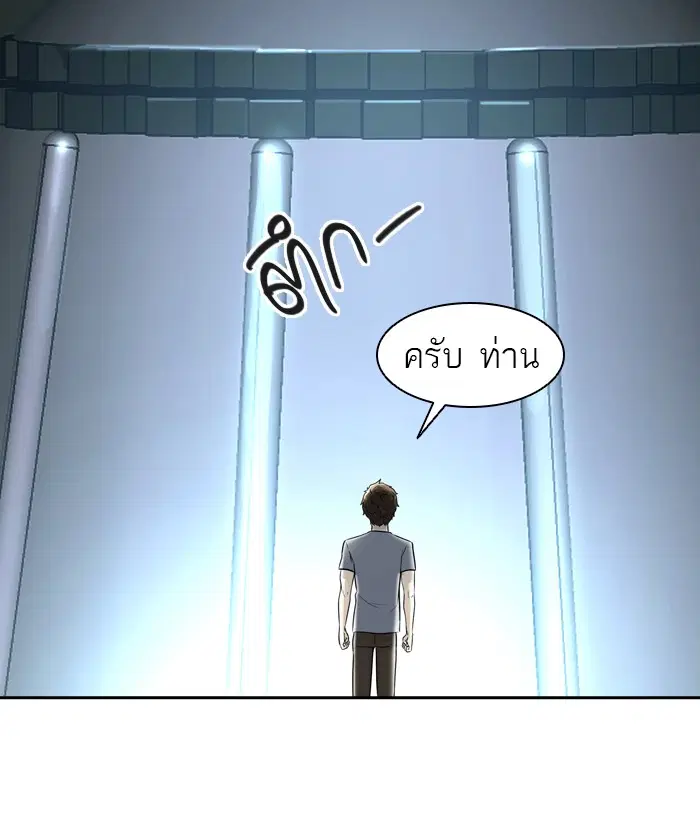 Tower of God ตอนที่ 395 หน้า 66