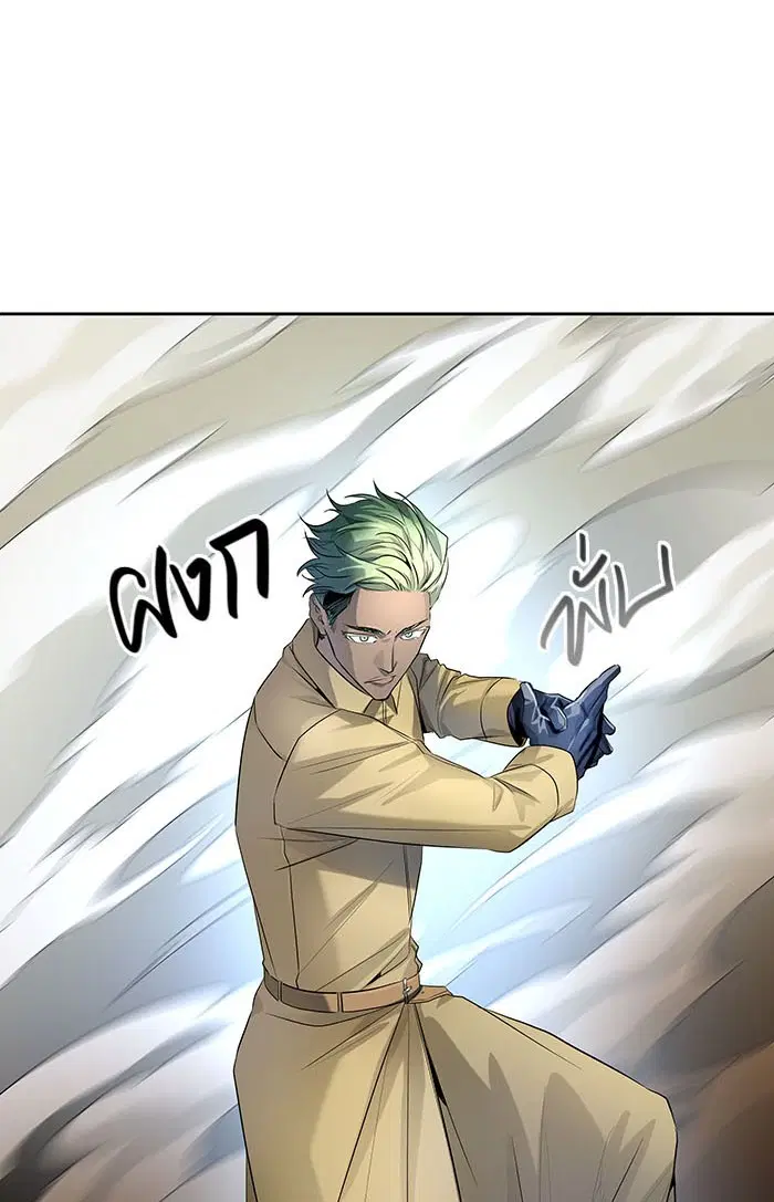 Tower of God ตอนที่ 530 หน้า 86