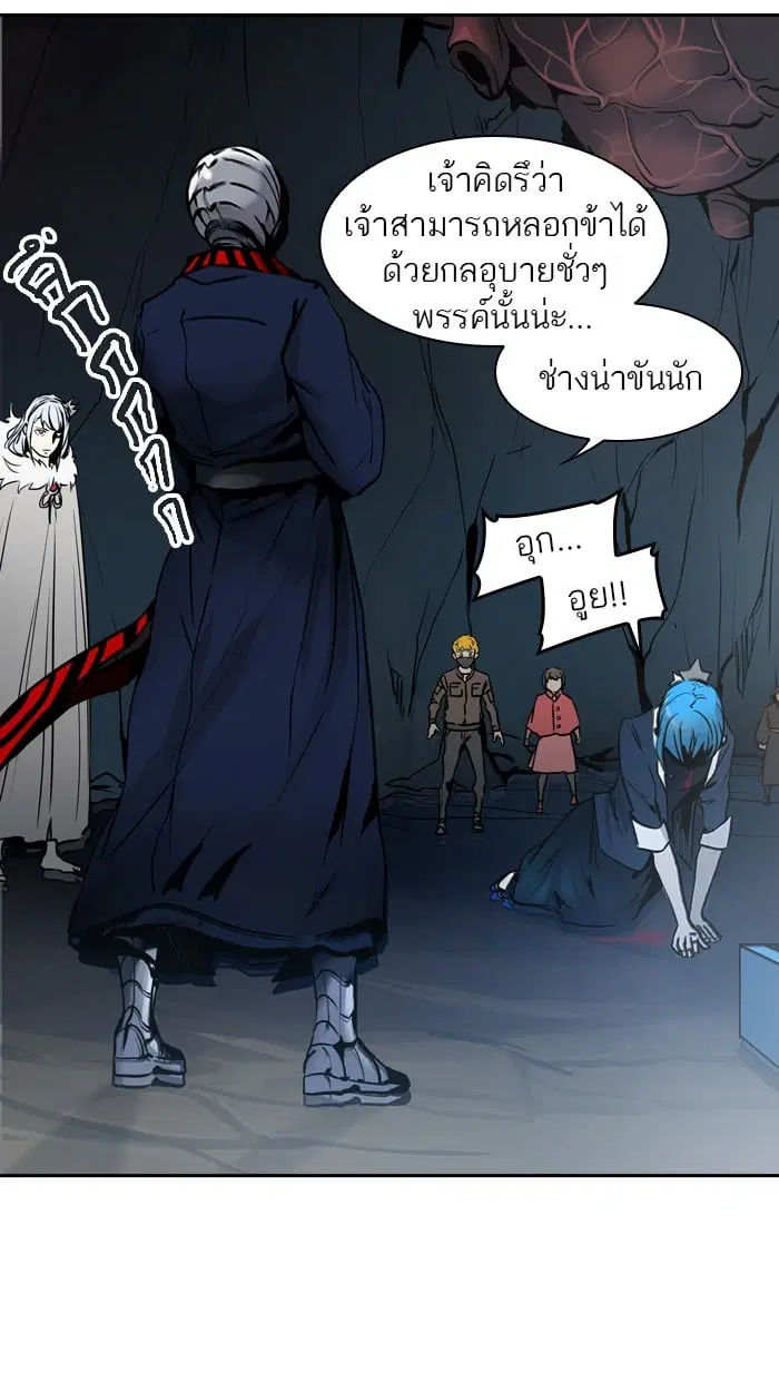 Tower of God ตอนที่ 324 หน้า 152