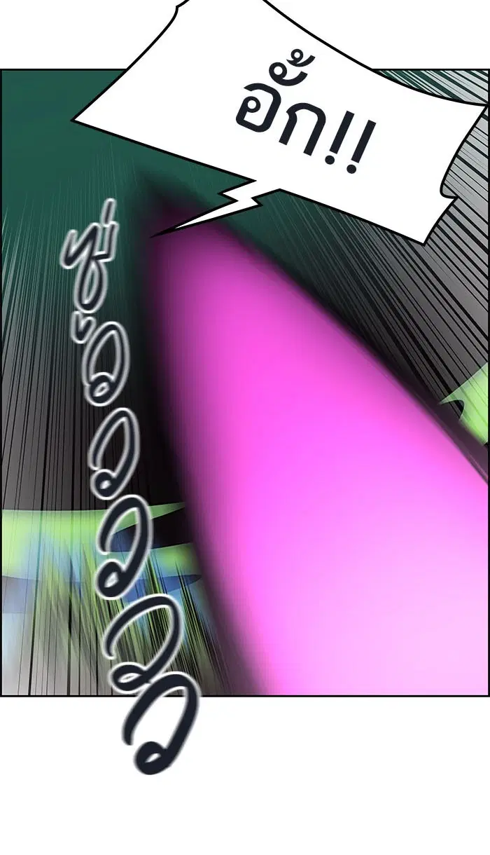 Tower of God ตอนที่ 489 หน้า 114