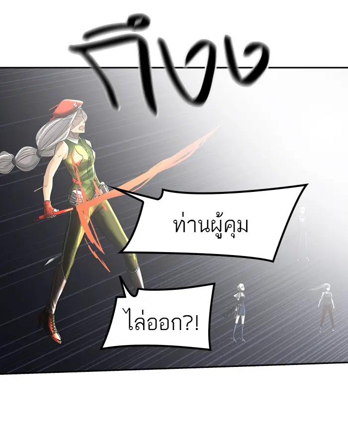 Tower of God ตอนที่ 394 หน้า 51