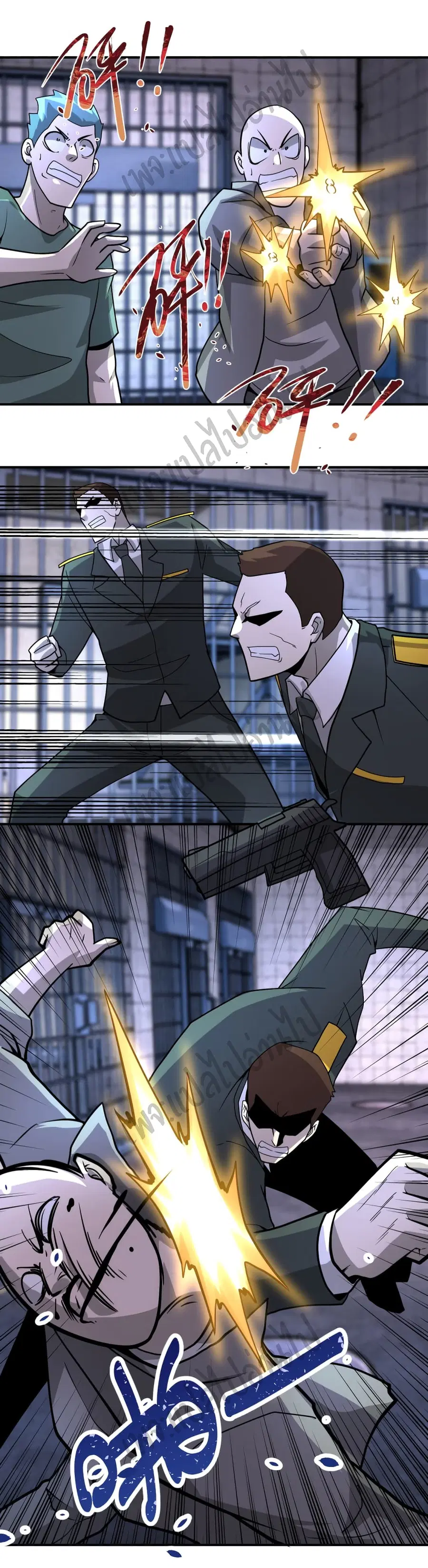 Apocalyptic Super System ตอนที่ 217 หน้า 7