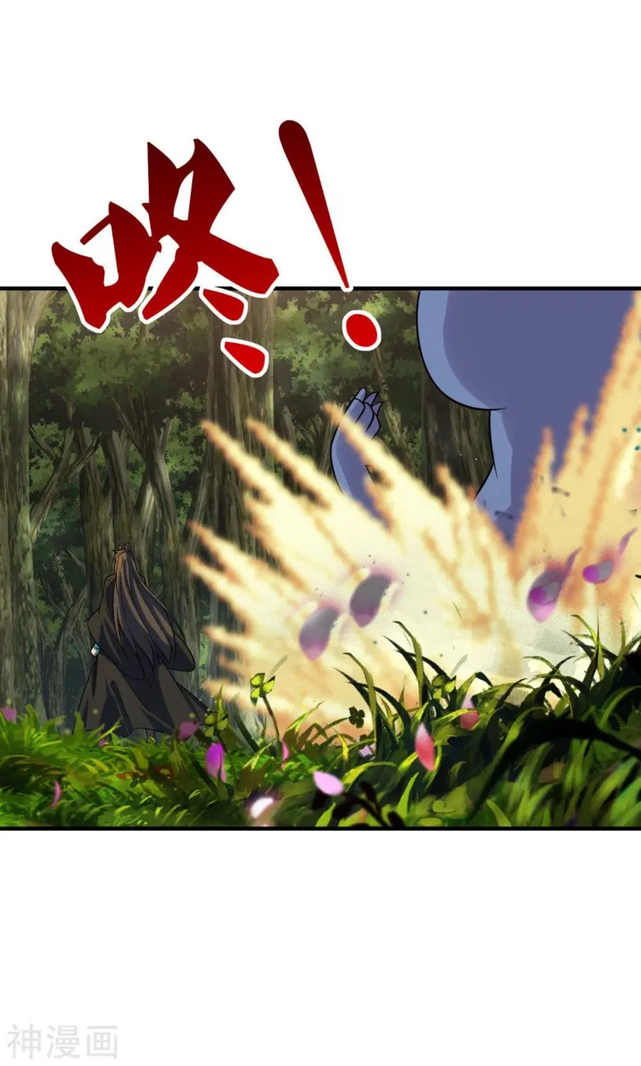 Banished Disciple’s Counterattack ราชาอมตะผู้ถูกขับไล่ ตอนที่ 186 หน้า 16