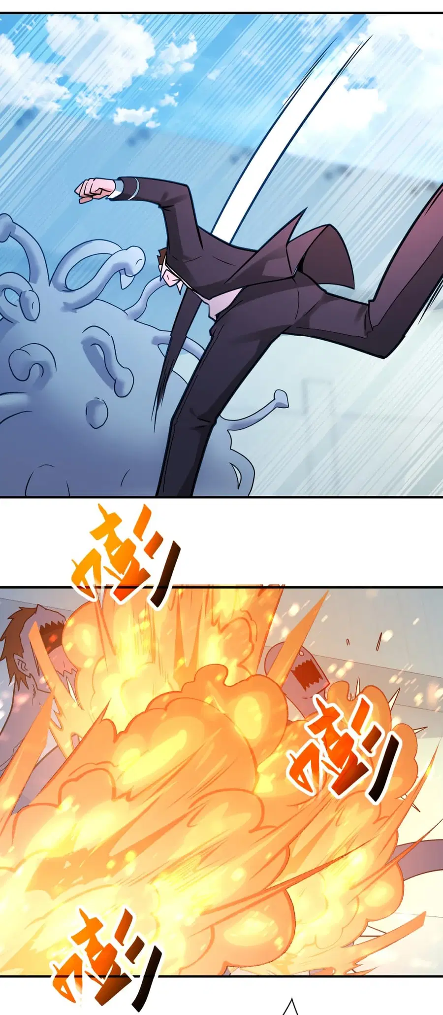 Apocalyptic Super System ตอนที่ 355 หน้า 23