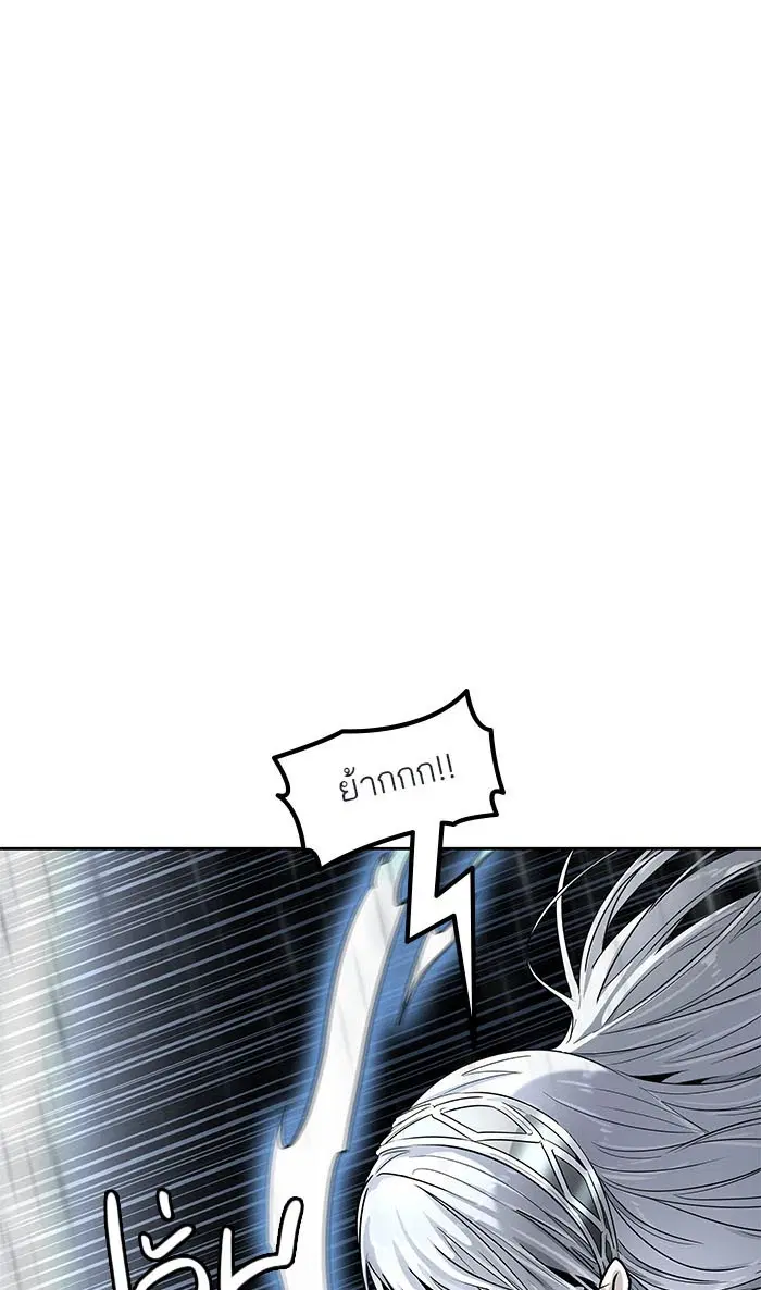 Tower of God ตอนที่ 510 หน้า 115