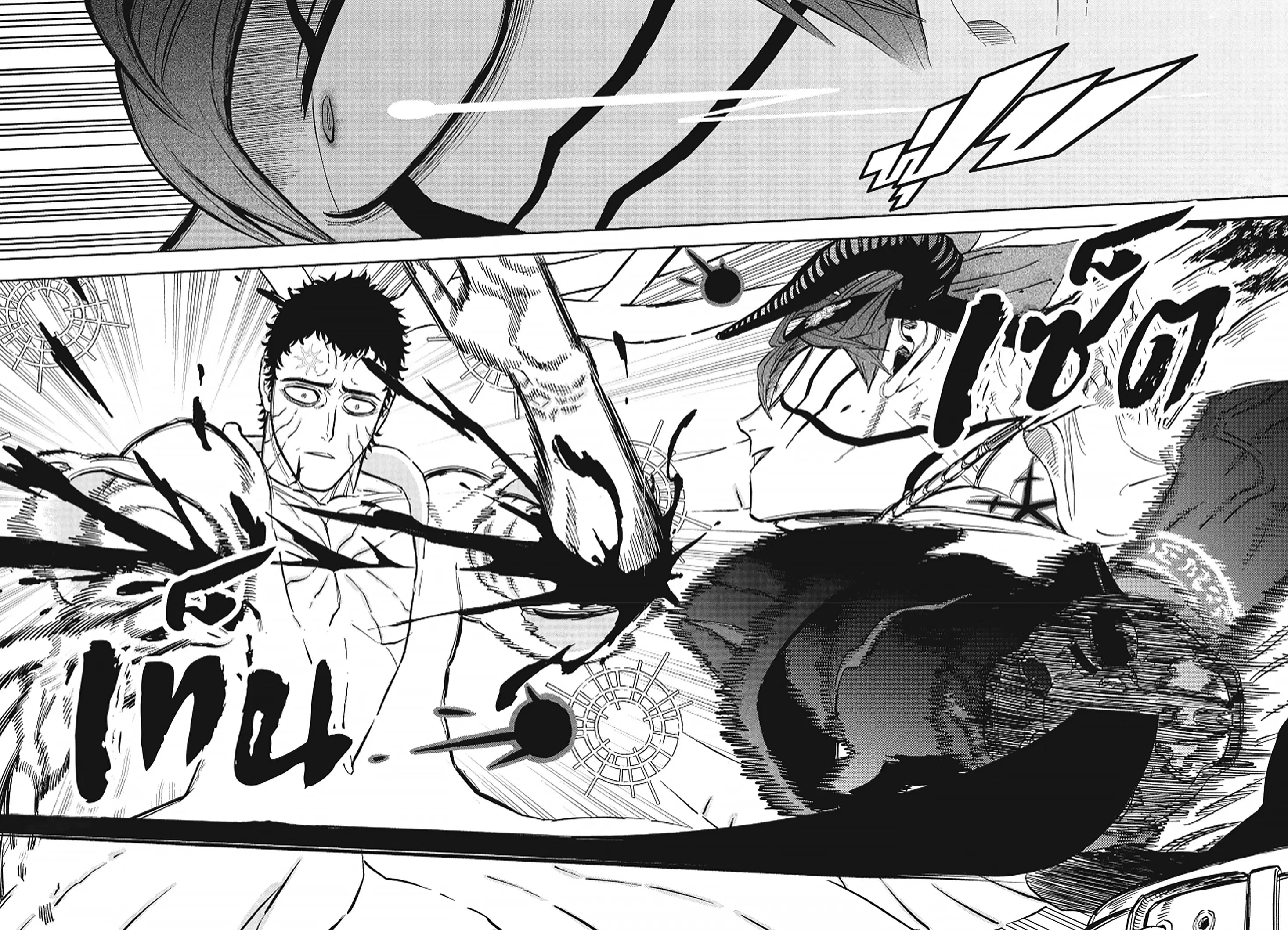 Black Clover ตอนที่ 378 หน้า 13