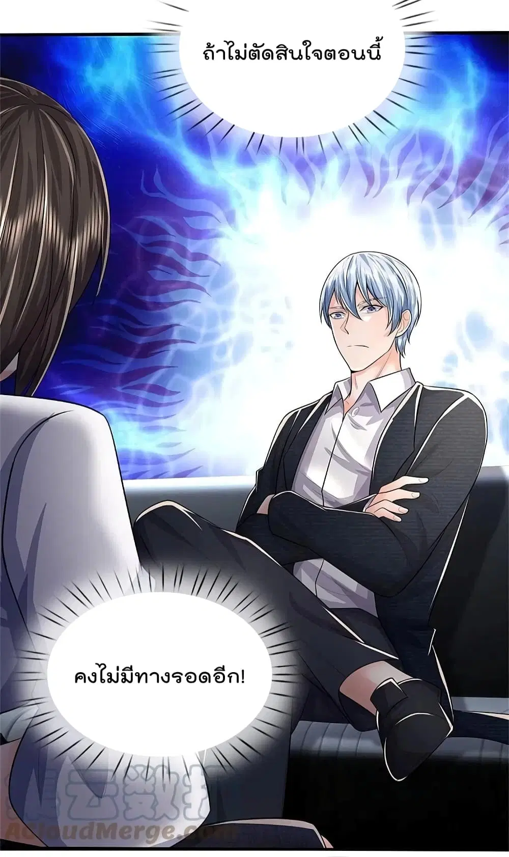 I’m the Great Immortal ตอนที่ 501 หน้า 28