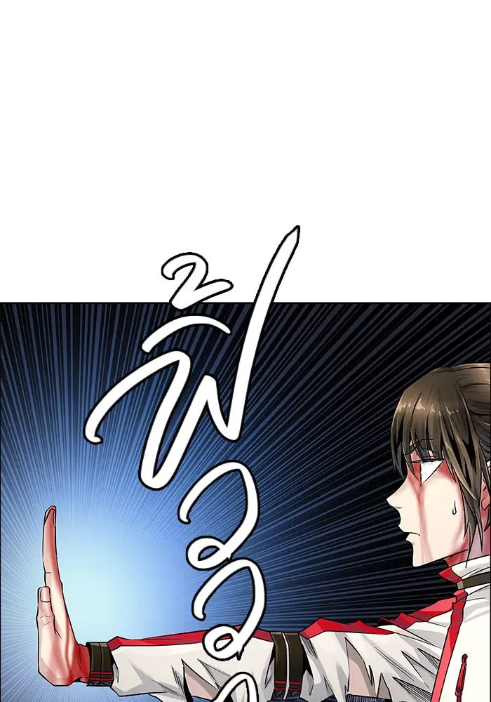 Tower of God ตอนที่ 502 หน้า 18