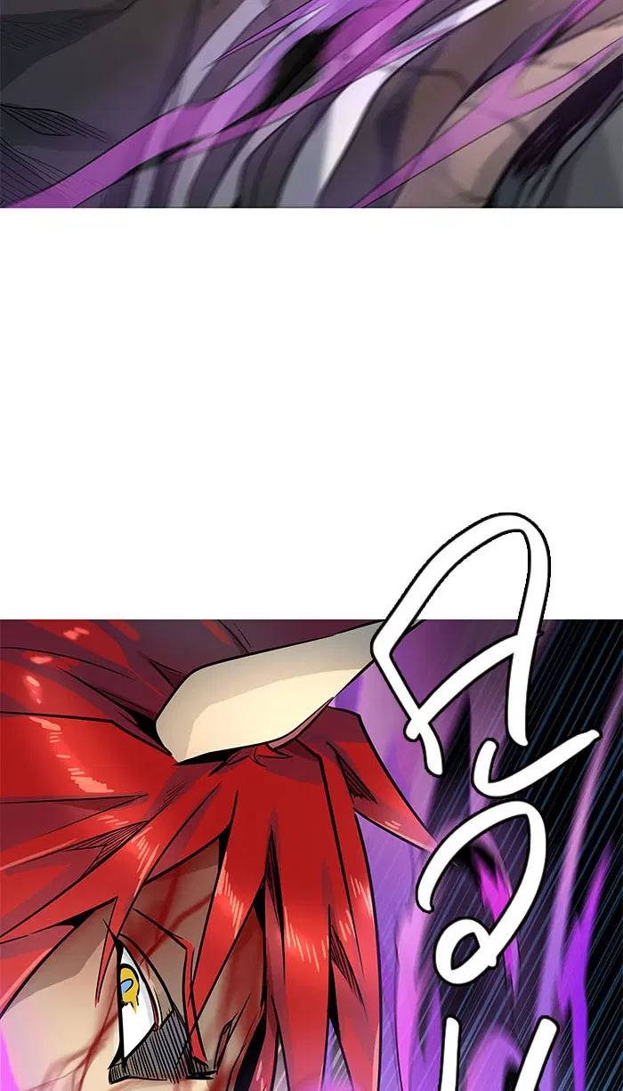 Tower of God ตอนที่ 497 หน้า 122
