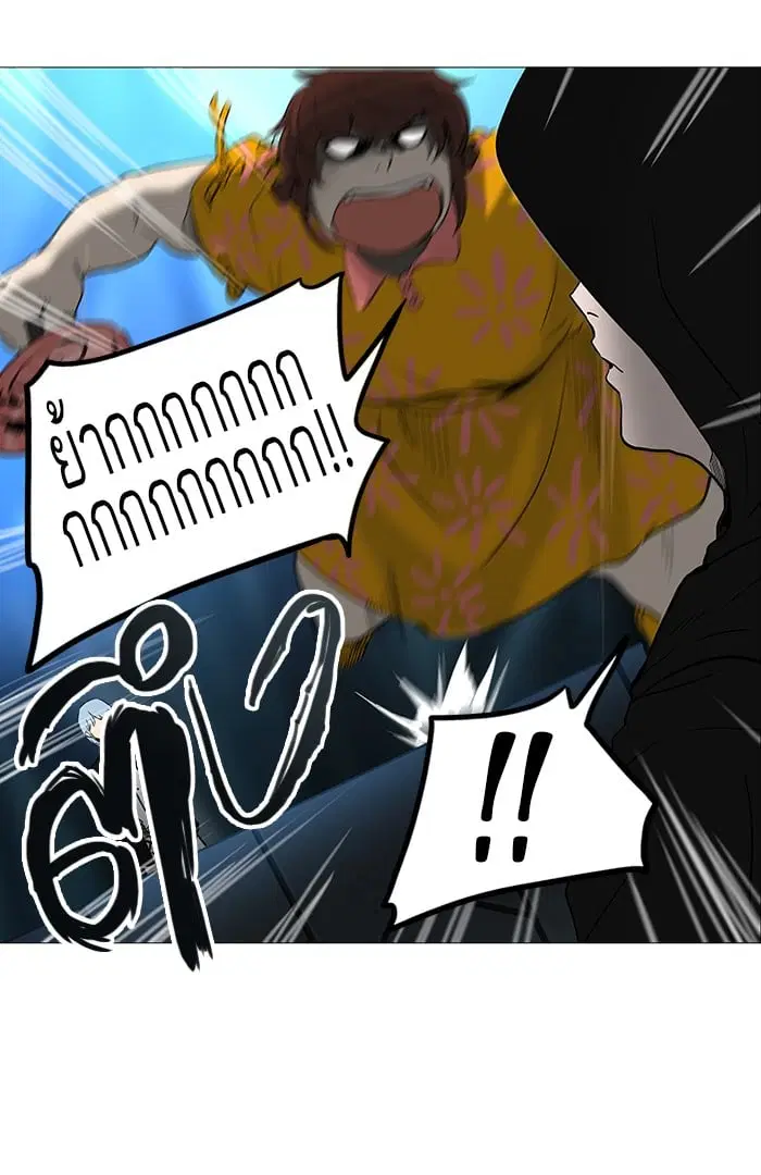Tower of God ตอนที่ 253 หน้า 30