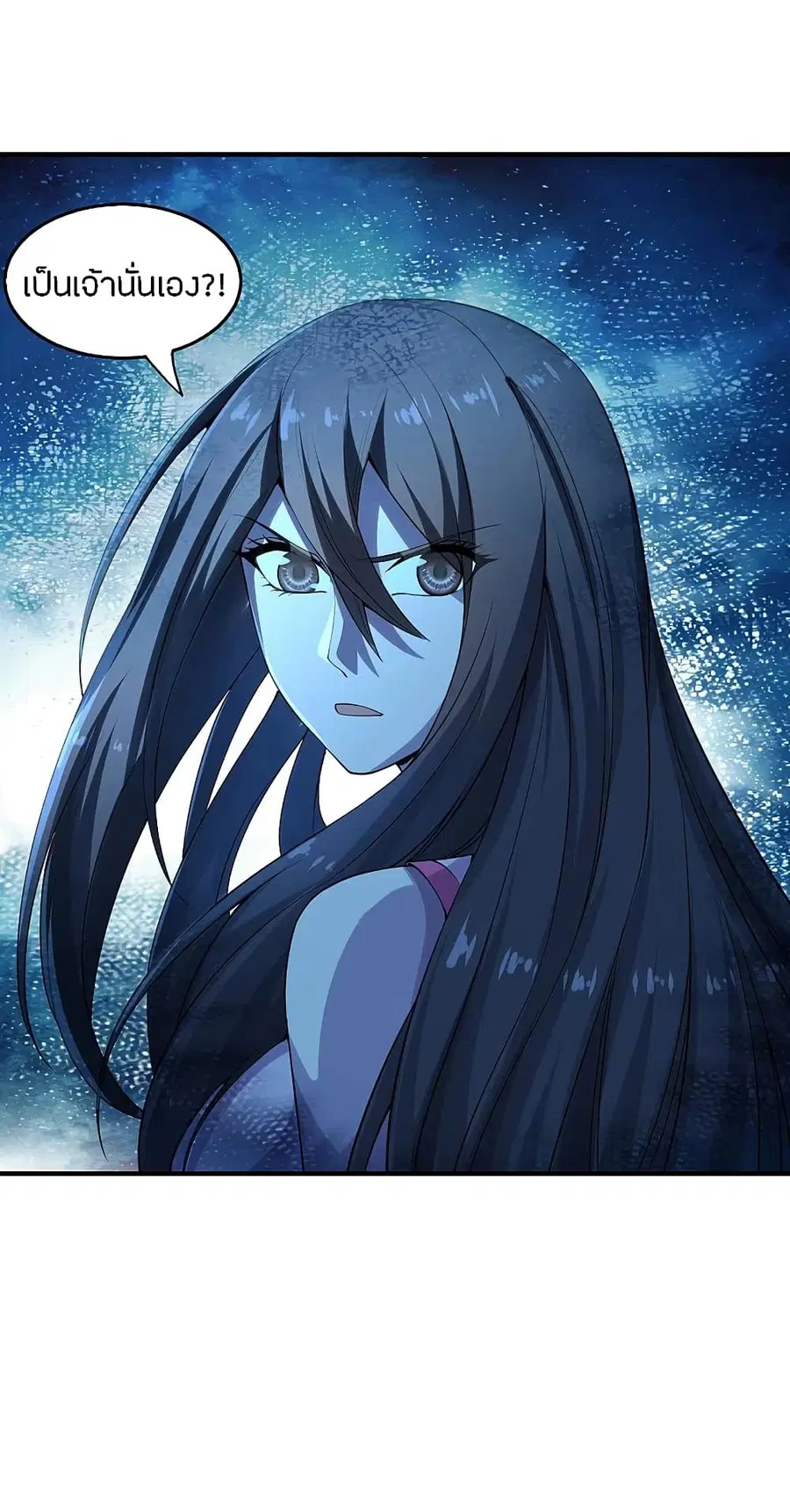 Banished Disciple’s Counterattack ราชาอมตะผู้ถูกขับไล่ ตอนที่ 178 หน้า 36