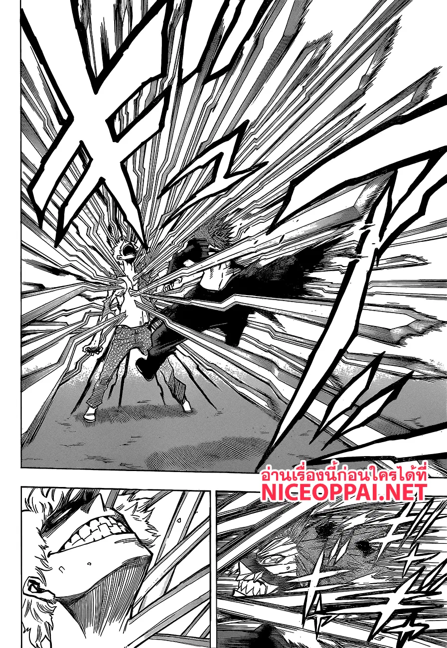 Boku no Hero Academia (My Hero Academia) ตอนที่ 133 หน้า 8