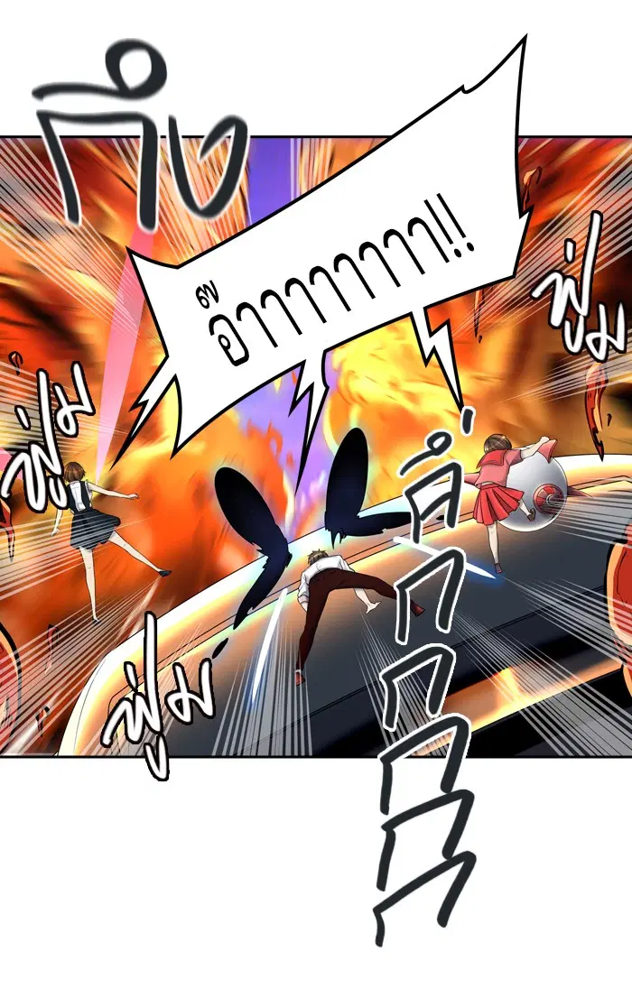Tower of God ตอนที่ 407 หน้า 95