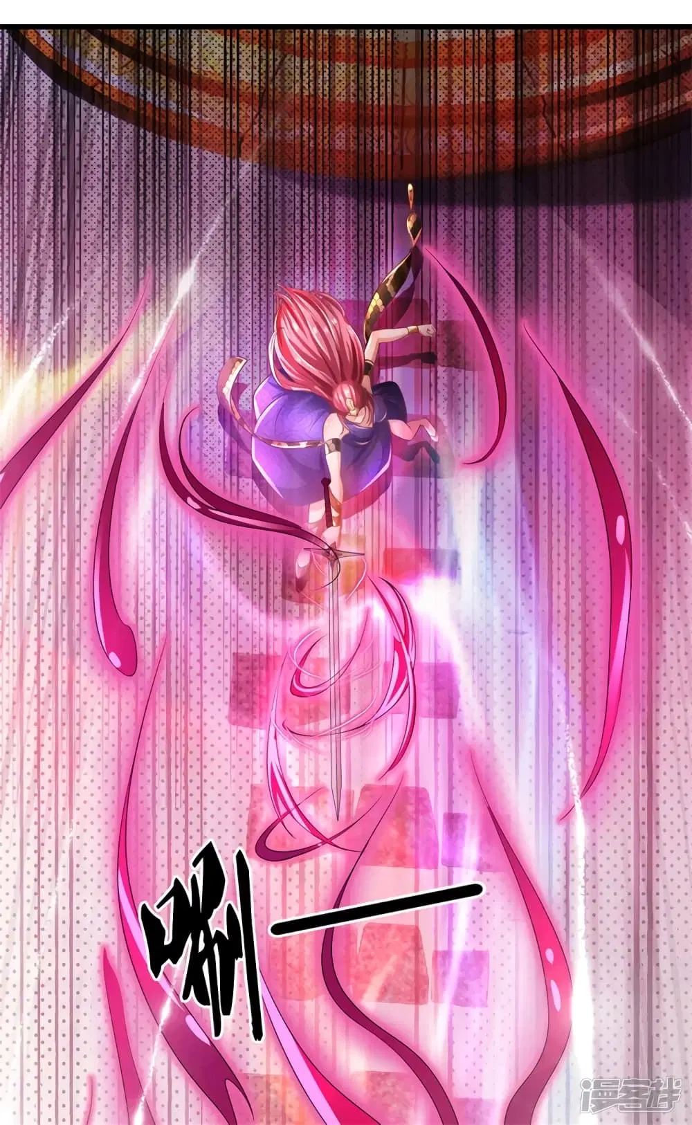 Sky Sword God ตอนที่ 405 หน้า 16