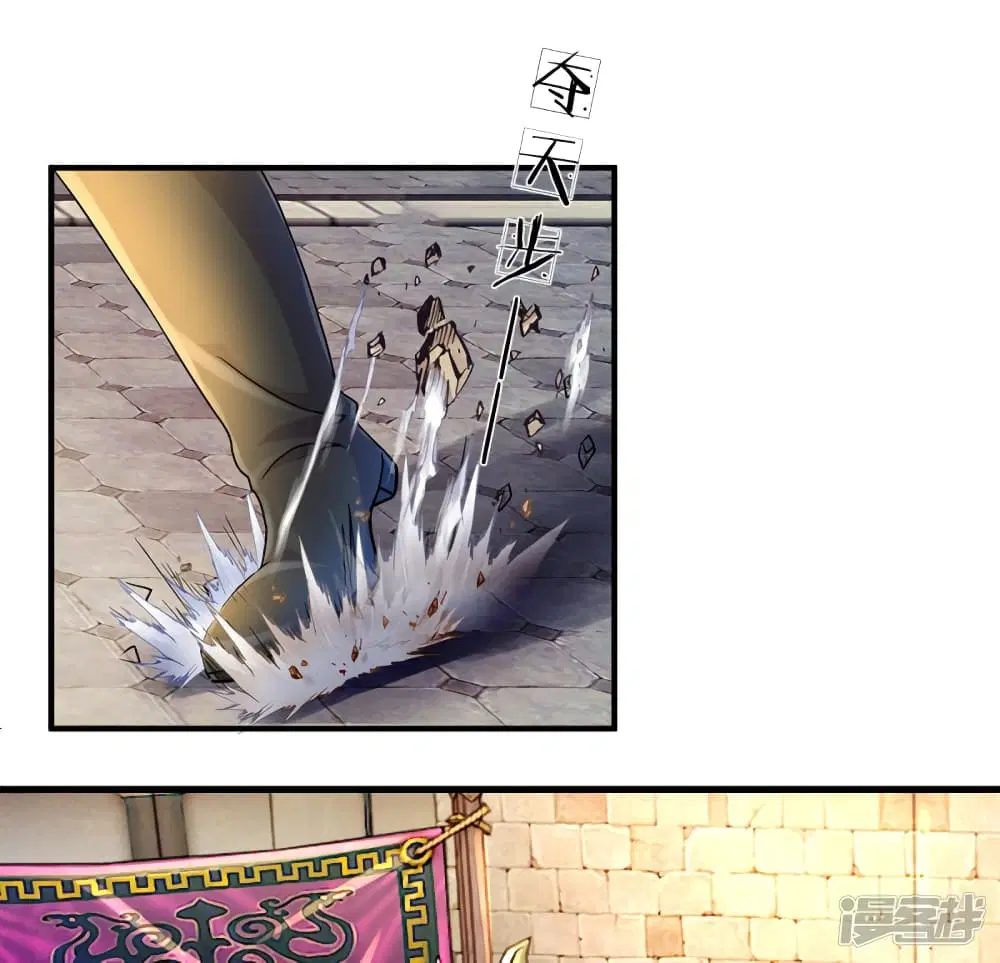 Sky Sword God ตอนที่ 134 หน้า 19