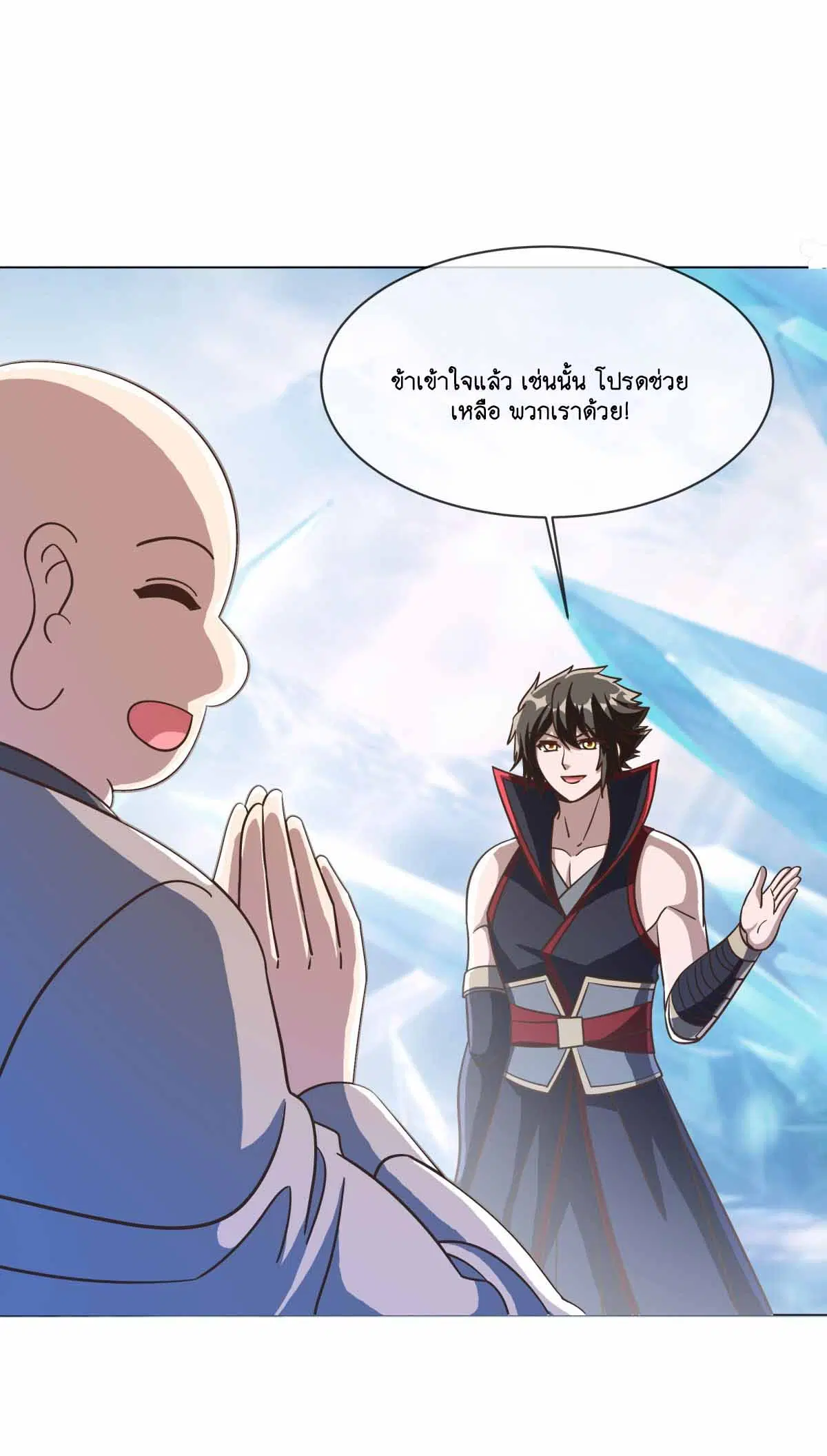 Peerless Battle Spirit ตอนที่ 686 หน้า 40