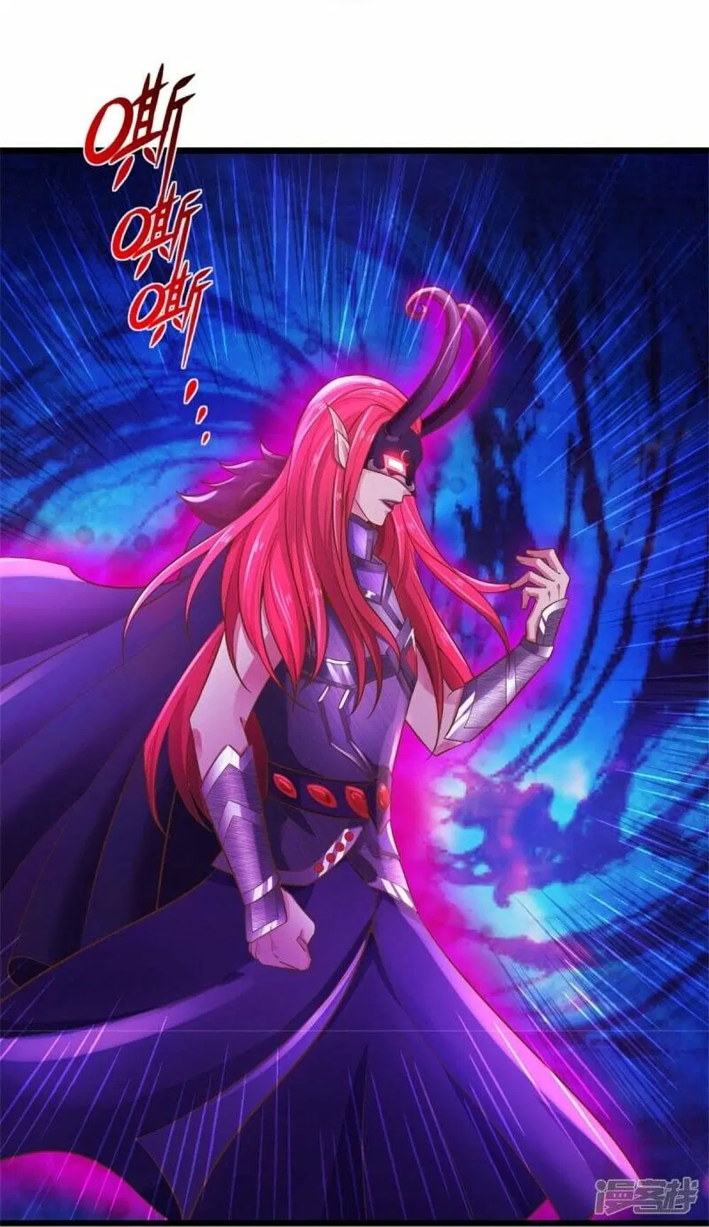 Sky Sword God ตอนที่ 461 หน้า 23
