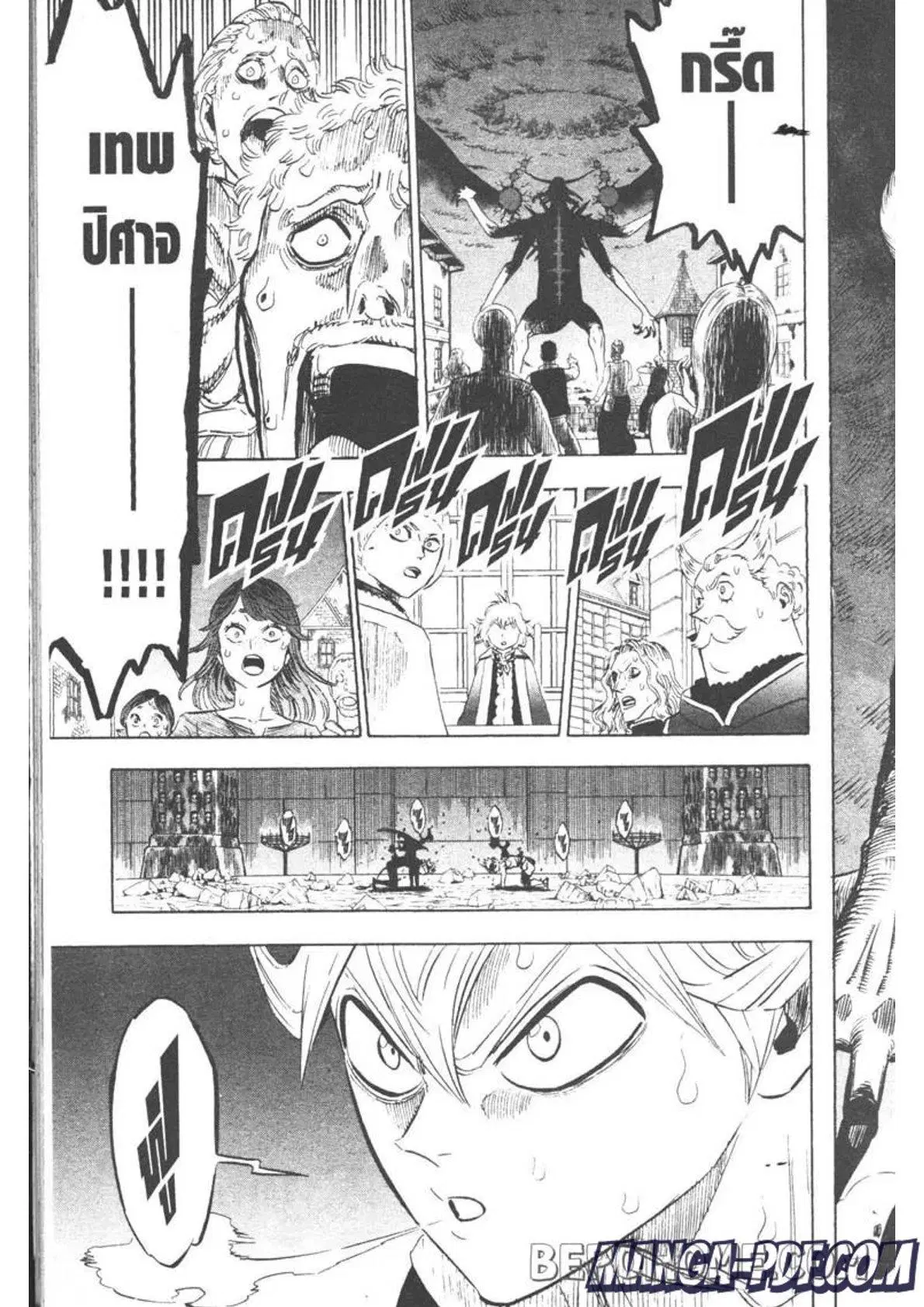 Black Clover ตอนที่ 280 หน้า 17