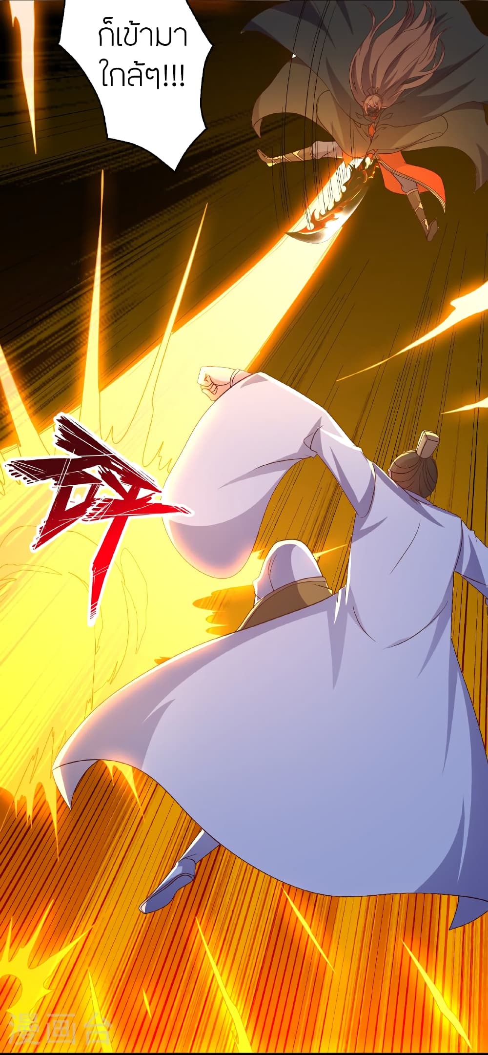 Banished Disciple’s Counterattack ราชาอมตะผู้ถูกขับไล่ ตอนที่ 462 หน้า 56