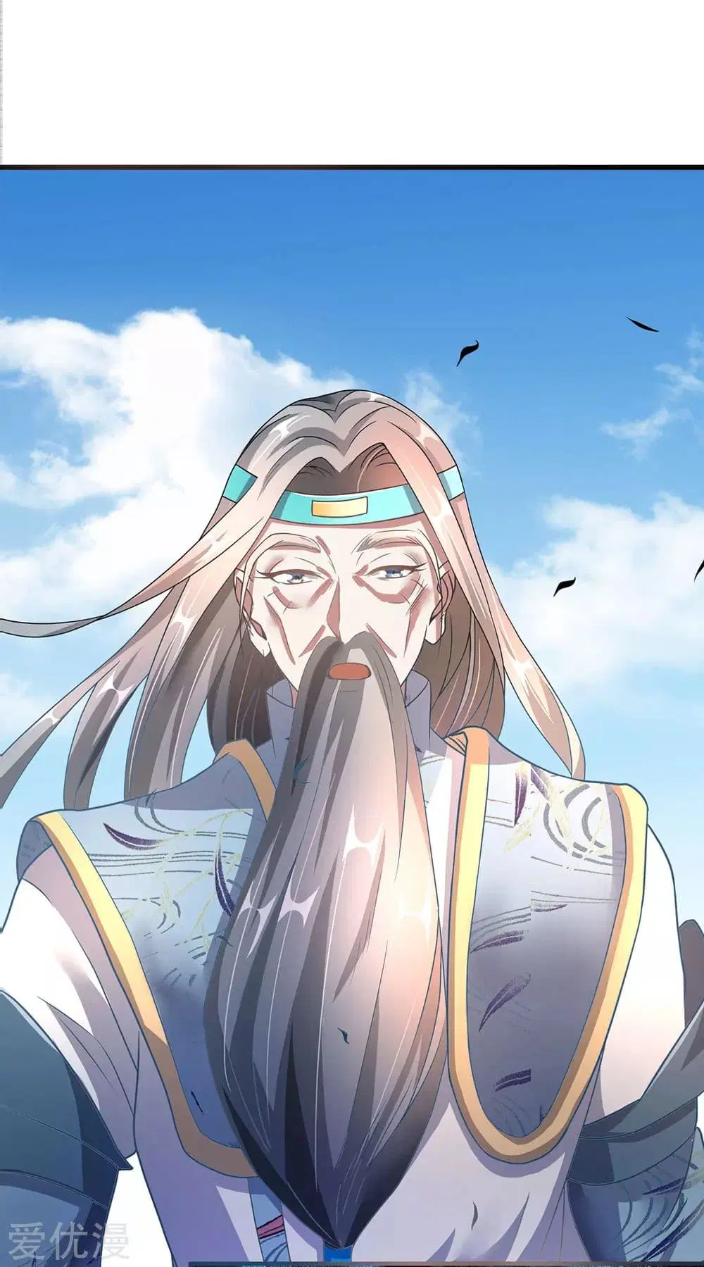 Sky Sword God ตอนที่ 97 หน้า 13
