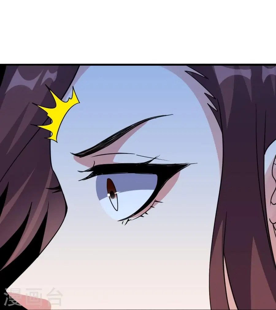 Banished Disciple’s Counterattack ราชาอมตะผู้ถูกขับไล่ ตอนที่ 357 หน้า 46