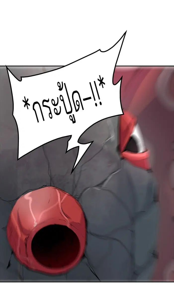 Tower of God ตอนที่ 350 หน้า 73