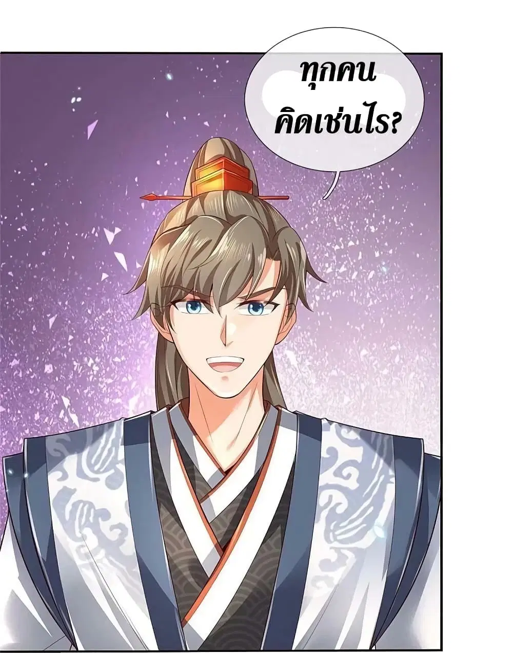Sky Sword God ตอนที่ 577 หน้า 6