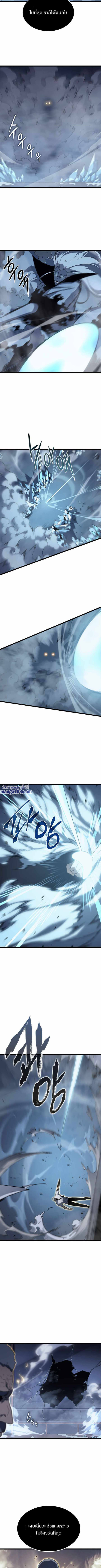 Solo Leveling โซโล่เลเวลลิ่ง ตอนที่ 150 หน้า 5