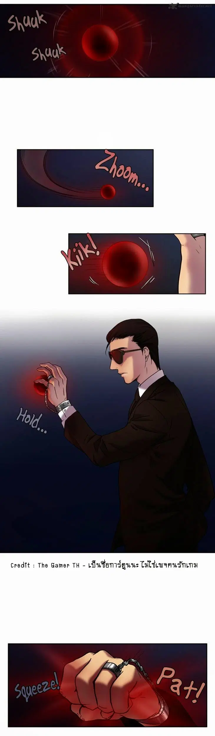 The Gamer ตอนที่ 7 หน้า 12