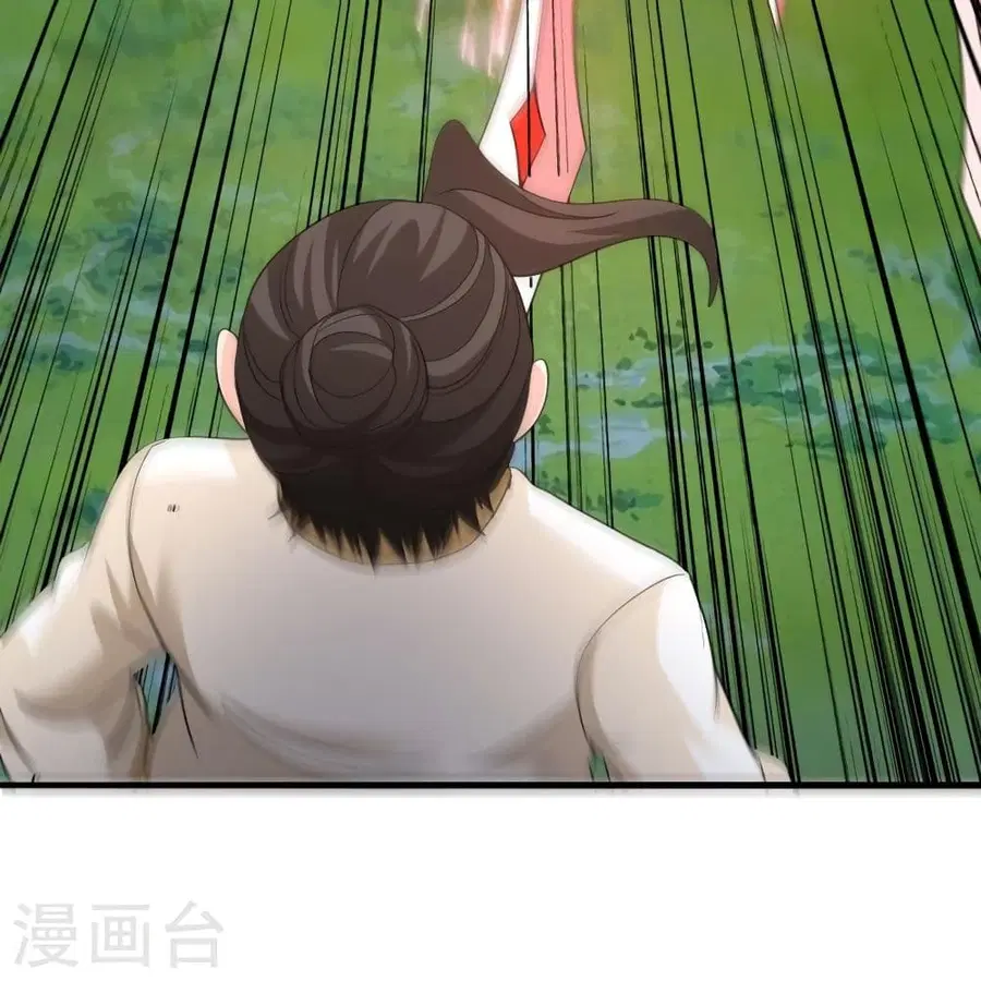 Banished Disciple’s Counterattack ราชาอมตะผู้ถูกขับไล่ ตอนที่ 310 หน้า 61