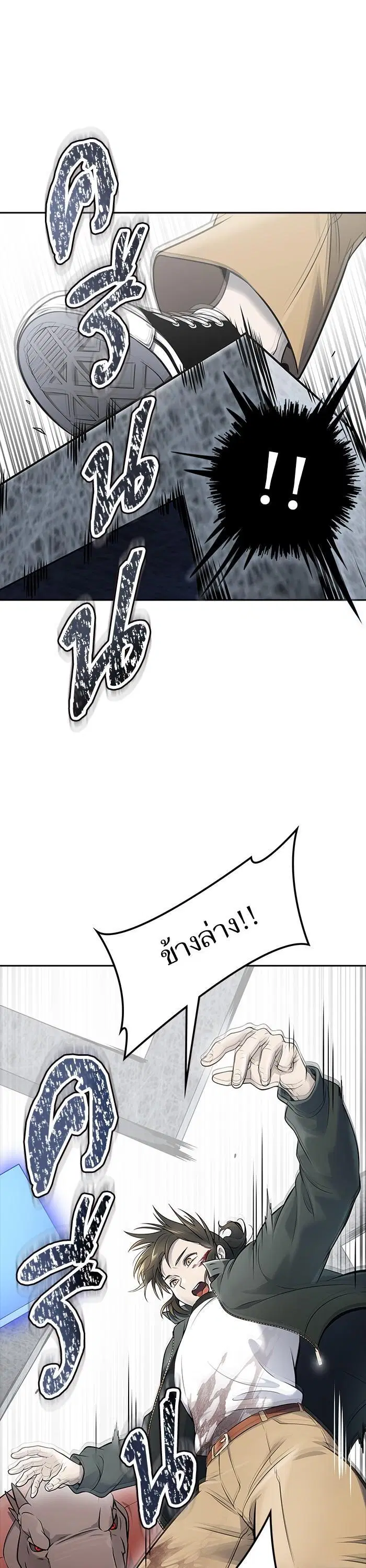 Tower of God ตอนที่ 612 หน้า 25