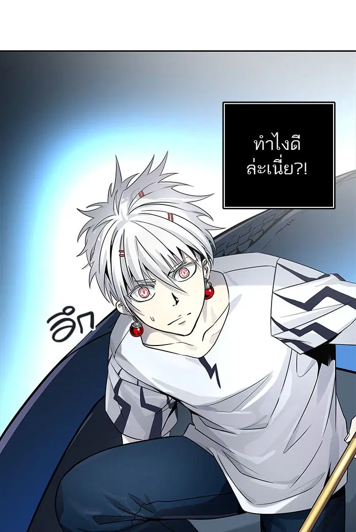 Tower of God ตอนที่ 511 หน้า 121
